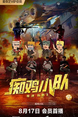 欧美一a一片一级一片